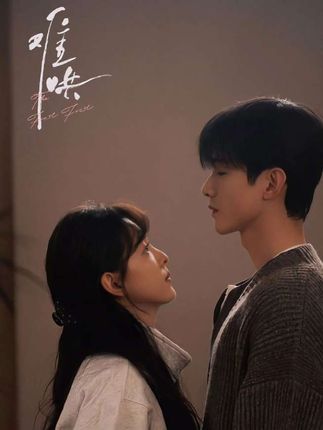 #难哄 时隔六年的跨年夜,车窗内外,是彼此牵挂却又不敢靠近的两人~#强烈推荐 #抖音流量扶持计划 #抖音二创激励计划 #桑延温以凡