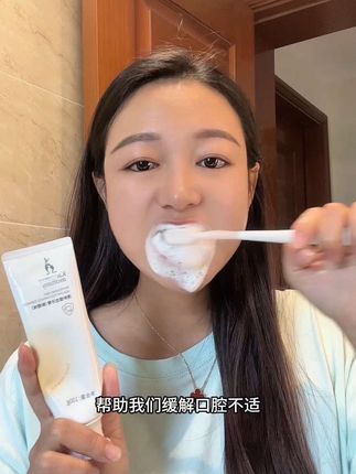 #孕5周 就有胎心胎芽,产检一路绿灯!怀孕后就不要再用普通牙膏了,要舍得换孕期专用牙刷牙膏哦,很清新的水果味能缓解孕反,从#孕早期 用到现在,再也不怕被口腔问题困扰啦~#孕产妇牙膏#袋鼠妈妈牙膏#孕期囤货