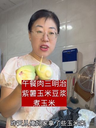 简单的早餐,平淡的生活,日复一日的重复着#vlog日常 #早餐#午餐肉