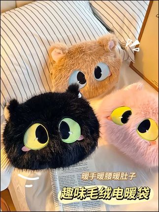 #暖水袋#热水袋#充电暖水袋#暖手袋#学生好物