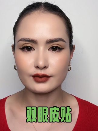 回复 @RaZIya ~🦋的评论 #用过的都说好 #双眼皮贴 #双眼皮贴教程 #新手化妆教程