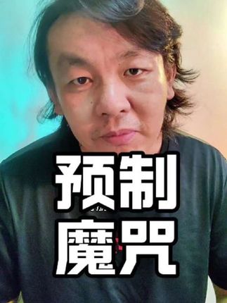 预制菜在消灭传统餐馆. 下馆子的意义也在改变。#预制菜 #餐饮行业 #下馆子