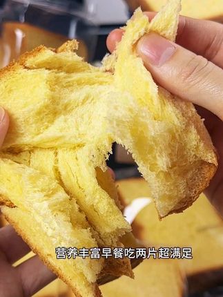 奶香味十足 这个厚切奶酪吐司真的好好吃!不想做早餐的来上一片真的好安逸#早餐吃什么 #吐司面包 #厚切吐司 #肉敢当