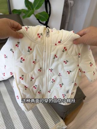 贼拉软和舒服两面穿棉服#萌宝穿搭 #生女儿就是用来打扮的 #女童棉服 #儿童加绒外套