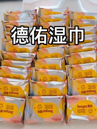 湿巾这种消耗品,遇到合适的一定要多囤点!德佑的品质真的可以闭眼入!#湿巾 #平价好物 #德佑 #婴儿手口湿巾