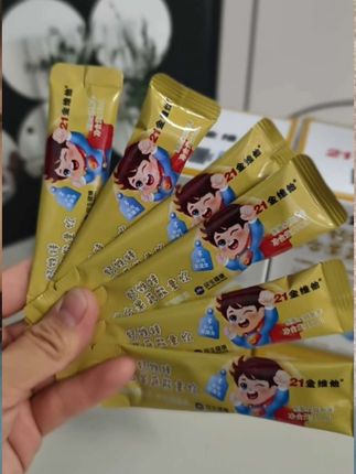 21金维他家的钙铁锌果蔬饮,一条补充多种营养,还是宝宝喜欢的酸奶口味,妈妈们赶紧安排起来吧!#母婴好物 #21金维他 #钙铁锌 #宝妈分享!