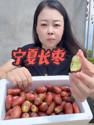 #我要上热门 宁夏长枣,现摘现发,新鲜脆甜#优质农产品 #长枣 #新鲜采摘