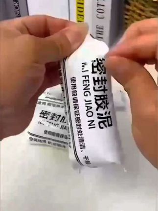 空调孔堵洞胶泥纯白升级款方便下水管密封防臭防风防虫胶泥#密封胶泥 #堵洞泥 #堵洞 #空调孔堵漏泥 #好物推荐分享