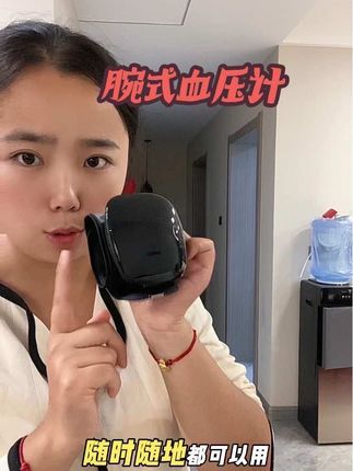 还是这种的电子血压计,操作简单,方便准确,老人用也很合适#好物推荐🔥 #血压计 #腕式血压计 #家庭必备