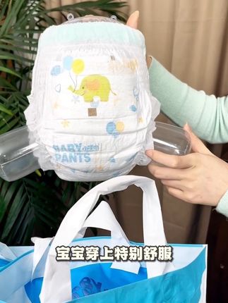 单片三毛多,一尿一换不心疼!#超薄透气纸尿裤 #柔软亲肤 #夏季纸尿裤 #纸尿裤推荐 #小呼噜纸尿裤