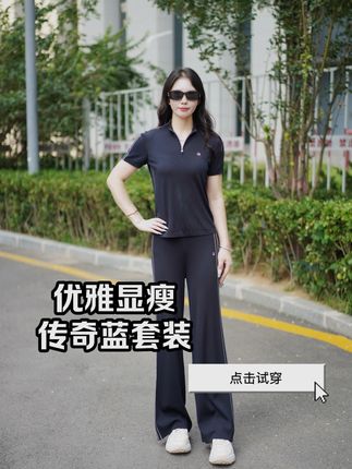 FILA优雅显瘦传奇蓝套装 点击解锁:显瘦10斤的魔法蓝套装!#FILA#显瘦穿搭#夏季穿搭#显白套装