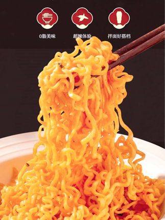 这个火鸡面酱真的太好吃了,我每次都用它来做拌面,简单又好吃,而且它的味道特别正宗,就像去外面吃的那种感觉一样。如果你也喜欢吃的话,就赶紧买回去试试吧,不管是用来拌面条还是拌米饭都很合适,而且做法很简单,非常适合懒人朋友们,赶快下单购买吧!#懒人必备 #强烈推荐 #火鸡面的神仙吃法 #火鸡面酱 #火鸡面酱料 @DOU+小助手 @DOU+好生意