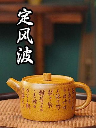 宜兴原矿紫砂全手工主人杯品茗杯火云烧,所见即所得,无忧售后#紫砂#主人杯#茶文化#茶生活#紫砂杯