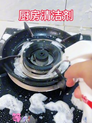 平时家里厨房油烟很多,我们经常都要打扫,我就用它,省时又省力#厨房清洁 #清洁剂 #沫檬 #油污清洗