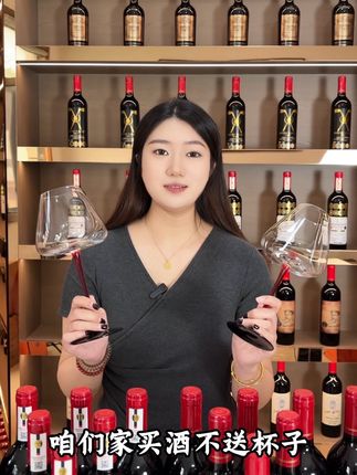 源头酒庄卖酒 可不跟你玩虚的!#好喝不贵 #微醺时刻 #喝酒日常 #红酒 #性价比高的红酒