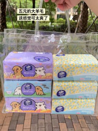 谁懂啊!五块钱能到手这么多包抽纸 #薅羊毛的快乐