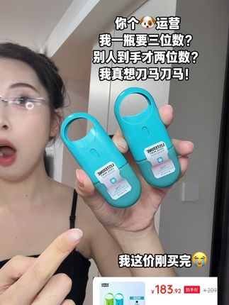 #李施德林 #李施德林口喷 #口喷 #口喷推荐 #口喷分享 这可是李施德林啊