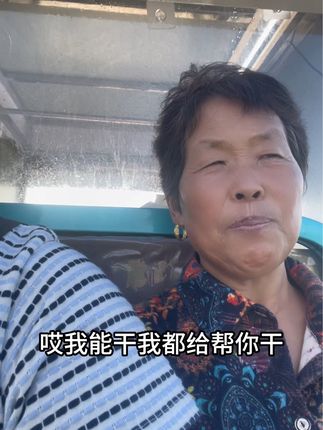 俺婆婆天天跟我出摊 真的@辛苦了,但是有你这句话,我就有信心干下去!加油!#记录真实生活 #摆摊日记