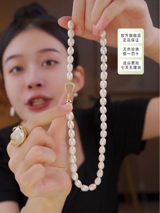 经典大牌马蹄扣设计,搭配8-9mm天然淡水珍珠,高级时尚 这款福利价格不过百,8-9大点位天然淡水珍珠,搭配经典马蹄扣设计,佩戴起来显气质显高级!超好看#好物推荐🔥上热门 #珍珠项链 #天然淡水珍珠项链 #毛衣链 #强烈推荐