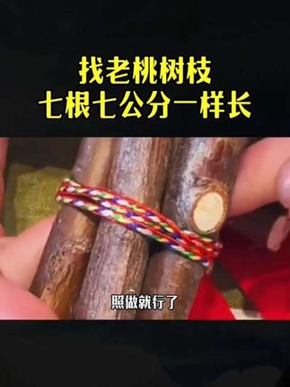 今年中秋不一般,五人要穿红,三人要躲月,记忙了哟! #知识分享 #传统文化 #老祖宗的智慧 #中秋节