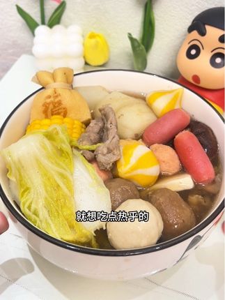 天气转凉,在家吃顿关东煮别提舒服了#关东煮#关东煮调料包