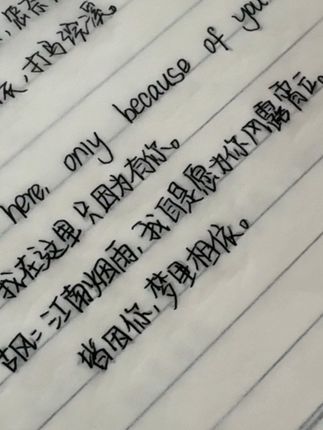 心烦无聊时就来写写字,享受写字静心舒心的时光。行楷字帖 #练字帖 #写字静心 #文字
