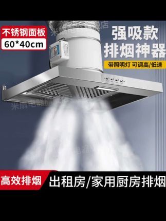 大吸力排气扇 厨房家用强力抽风机 出租房油烟排风扇 管道抽风机换气#排气扇 #油烟机 @DOU+小助手 @上热门