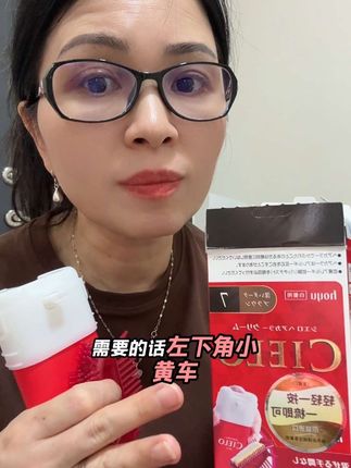 台湾同胞一直说他会改,给他时间, #好物推荐🔥