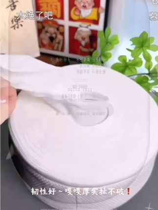 #一次性洗脸巾#工厂直发#超便宜超划算 #超薄透气 #超干湿两用@DOU+小助手 @巨量千川 @马健涛9月4号郑州演唱会