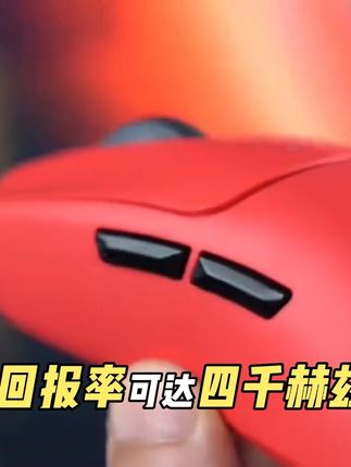 【顺丰包邮】狼蛛SC360/580无线鼠标三模专业电竞游戏办公电脑通用#数码科技 #鼠标 #游戏
