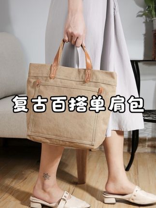 圣迪安手提斜挎包女复古通勤加密帆布包包时尚小包简约百搭单肩包#包包推荐 #潮包 #包包穿搭 #百搭包包 #小众包包