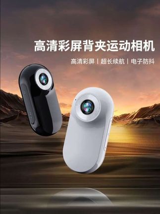 拇指运动相机户外骑行摄像机相机运动随身vlog拍摄磁吸#运动相机 #拇指运动相机 #骑行相机 #摄像机 #随身记录仪