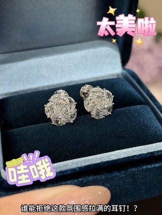 耳饰赛道文案素材 - 谁能拒绝这款又日常又有氛围感的耳钉!?#饰品 #耳饰 #通勤搭配 #精致女人必备 #好看的耳饰 - 迪饰阁高定轻奢饰品作品