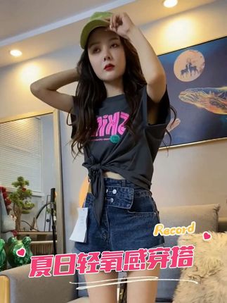 #夏日轻氧感穿搭给视觉降降温 #恋夏风 #给夏天一点颜色看看 #摆脱路人感的小个子女生穿搭 #出街穿搭