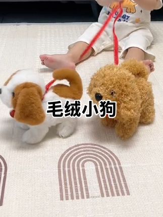 #我要上热门 爸爸买的#毛绒仿真小狗 太好玩了,会叫会跳会摇尾巴,还会点头,关键还不会掉毛,宝宝很喜欢#人类幼崽 #哄娃神器解放双手 #自己玩的不亦乐乎