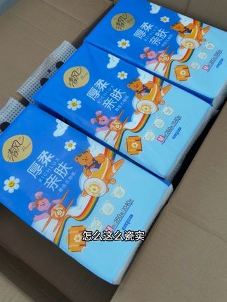 哇哦,清风悬挂抽纸也来卷了,到手一箱六大提 还是加大加厚的,沉甸甸的,随挂随抽 怎么用都不心疼#清风 #wigglewiggle #柔软亲肤 #开学季 #悬挂抽纸