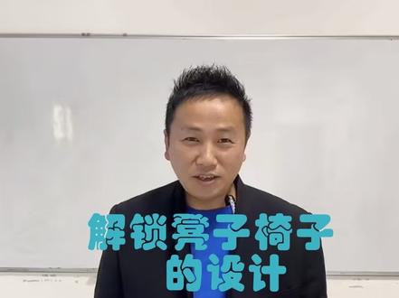 #真实生活分享计划 解锁凳子椅子的简单设计和画法,既简单又好画#少儿美术 #抖音有好课 #一分钟干货教学