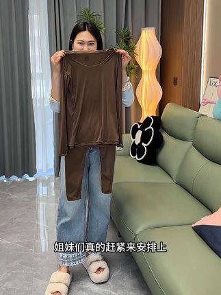 #美肤衣 #女士必备 #面料柔软舒适 #女士打底衣 #秋冬必备