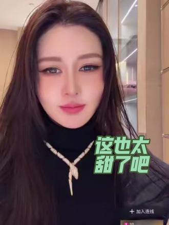 哈哈哈,笑不活了#盈公主#盈公主和纳迪尔#情侣 #恋爱 #姐弟恋