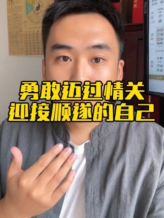 #易学智慧