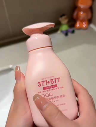 姐妹们,你们赶紧来抢这个的六合一防晒霜,它真的是太好用了而且现在价格超便宜。#学生党平价好物 #防晒 #防晒美白 #隔离 #防晒霜推荐