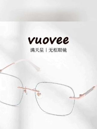 vuovee-ins超轻无边框高颜值素颜近视镜有度数平光防蓝光抗辐射