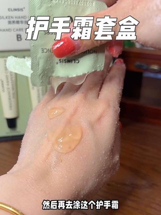 护手霜都是不同味道的 都超级好闻 自己用还是送人都特别适合#护手霜 #手部spa #clinsis护手霜