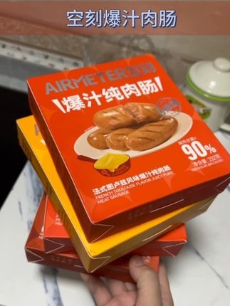 孩子想吃烤肠,自己在家烤的更放心 #空刻 家的爆浆芝士玉米肠,新鲜猪后腿肉制作,配料干净,皮脆肉嫩 孩子超爱吃#太好吃了 #空刻爆汁纯肉肠 #肉肠