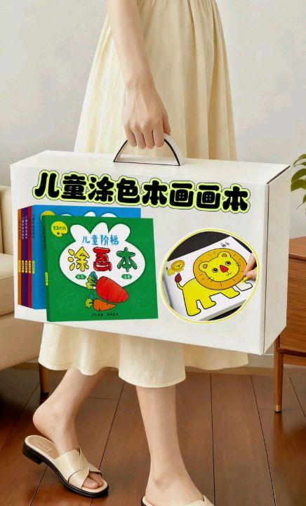 赶紧安排这套儿童涂鸦绘画本,2-6岁宝宝超适配! 让娃自己动手涂涂画画,既能锻炼专注力和动手能力,还能帮娃提升认知水平,比看手机有意义多啦 一套足足6本,内容丰富耐玩,买回去够娃开心玩好久,再也不用愁娃没事儿干! #宝宝涂色本 #儿童绘画入门 #幼儿园涂鸦绘画 #亲子绘画工具
