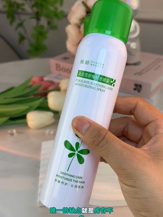 个位数发3瓶 马齿苋补水喷雾有着细腻的喷雾设计,喷出的水雾均匀且细密,能够轻松覆盖全脸,让每一寸肌肤都能享受到滋润#补水喷雾#马齿苋补水喷雾