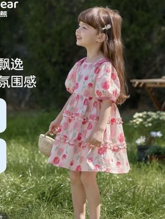 女童短袖连衣裙夏季2025新款洋气粉色小女孩宝宝儿童夏装公主裙子#甜美穿搭 #宅家睡衣秀 #空调选购技巧 #在家也要美美哒 #抖出你的公主范儿