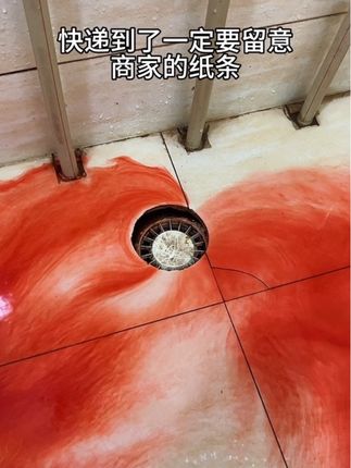 到手直接穿了,结果没看说明书!#万万没想到 #结果出乎意料 #意想不到的结局