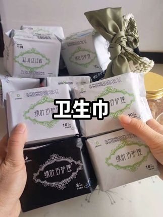 产后妈妈亲测!,大吸量负离子卫生巾,姨妈期也能清清爽爽,好用值得拥有#好用的卫生巾#母婴好物#超薄透气#绿叶超市#自用好物分享