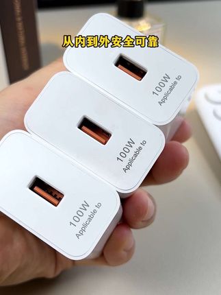 线身架次耐拉扯,接口加固不易断裂破皮 #帆势数据线 #超级快充 #快充 #充电器 #数据线